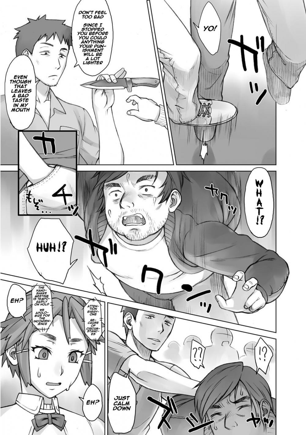 Hentai Manga Comic-Stopwatcher File. 4 Chikan Keibiin-Read-3